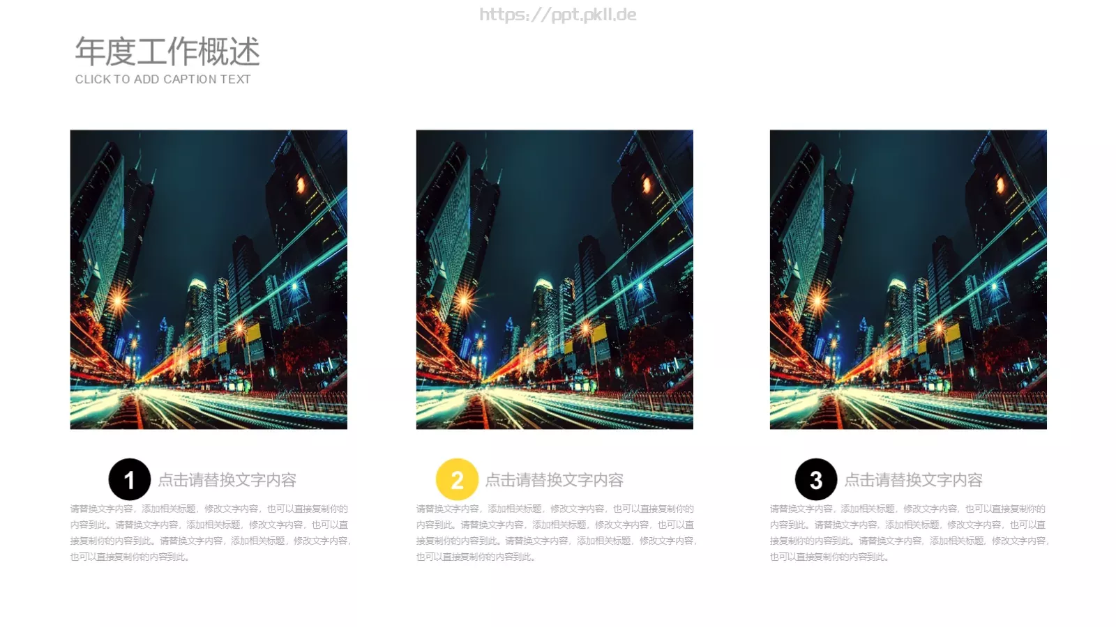 欧美低多边形商业融资计划书PPT模板 第 4 页缩略图