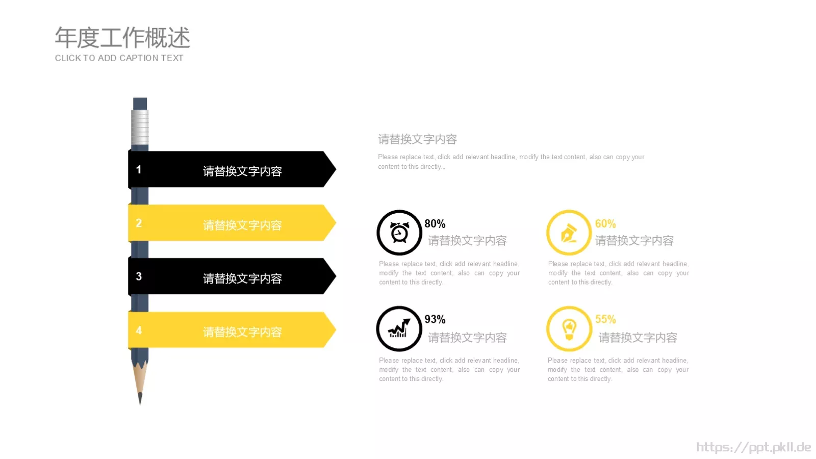 欧美低多边形商业融资计划书PPT模板 第 5 页预览图