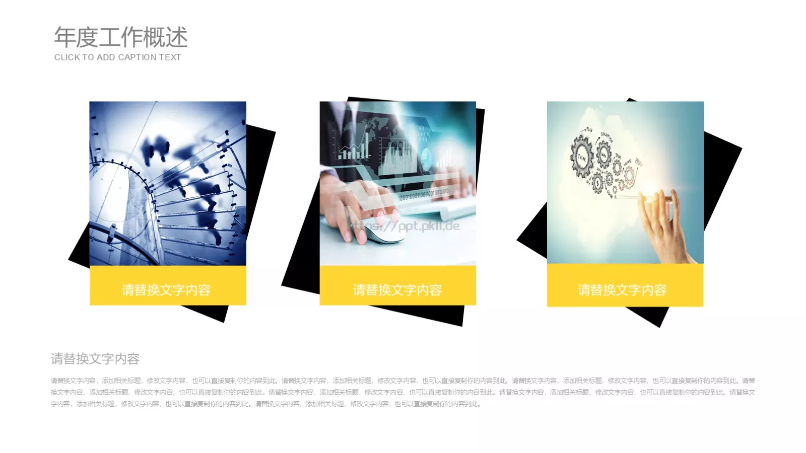 欧美低多边形商业融资计划书PPT模板 第 9 页预览图
