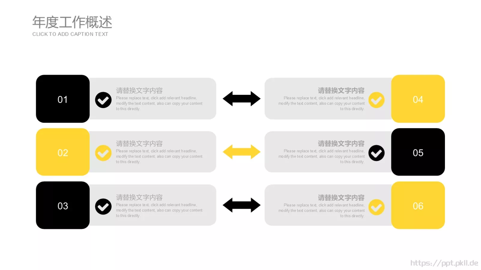欧美低多边形商业融资计划书PPT模板 第 7 页预览图