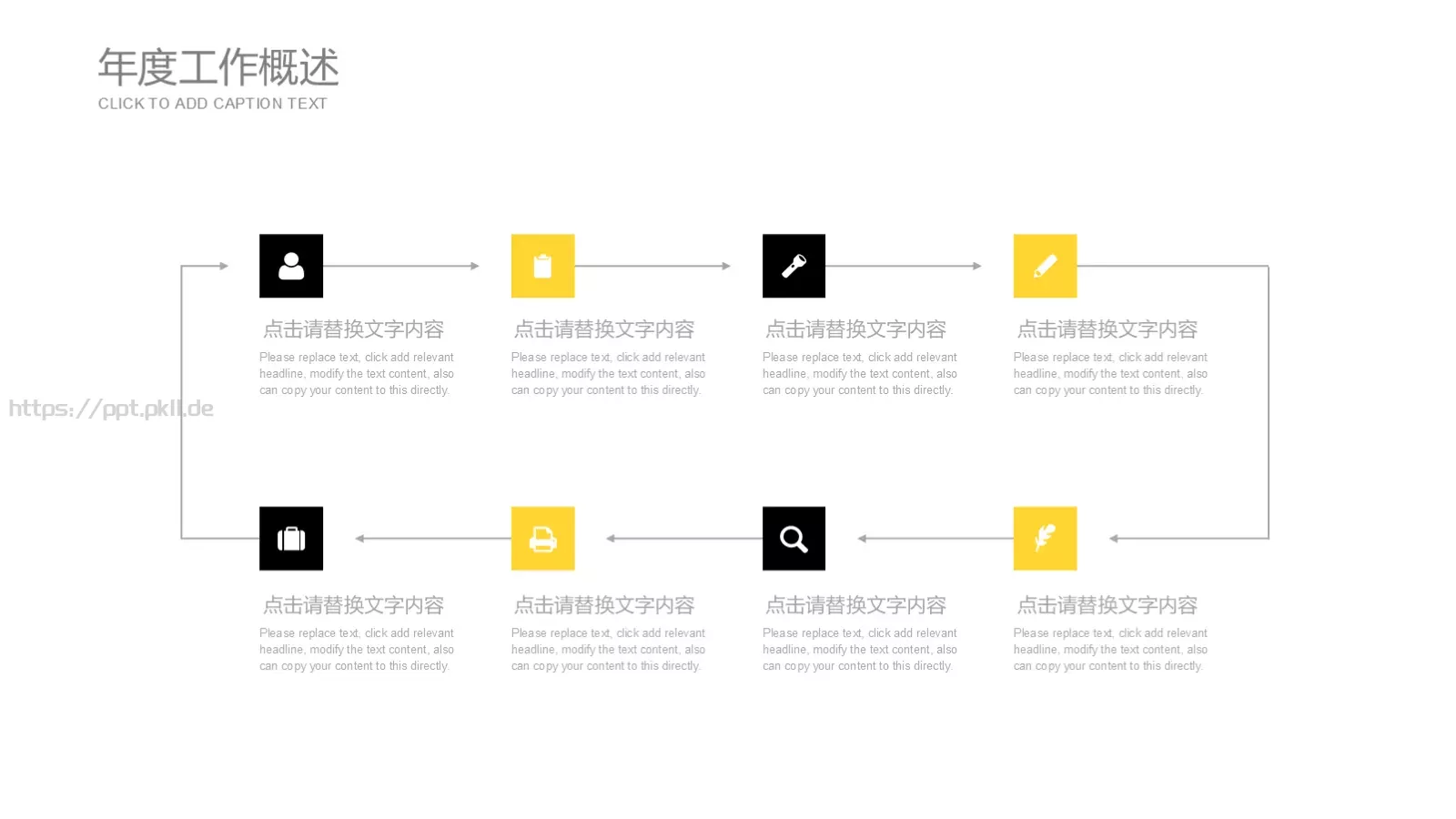 欧美低多边形商业融资计划书PPT模板 第 10 页预览图