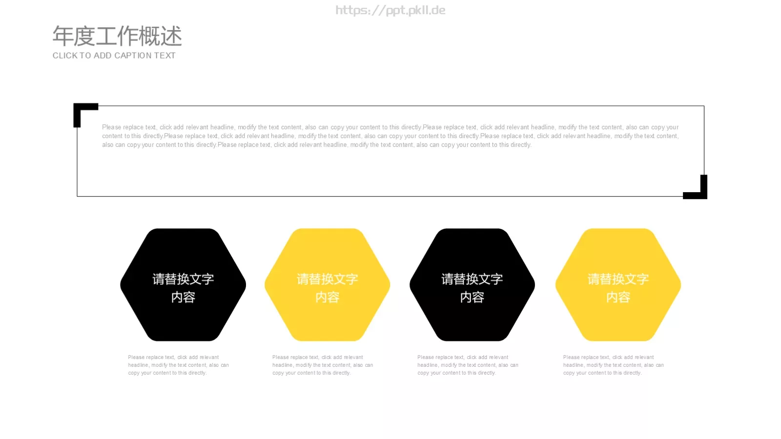 欧美低多边形商业融资计划书PPT模板 第 15 页预览图