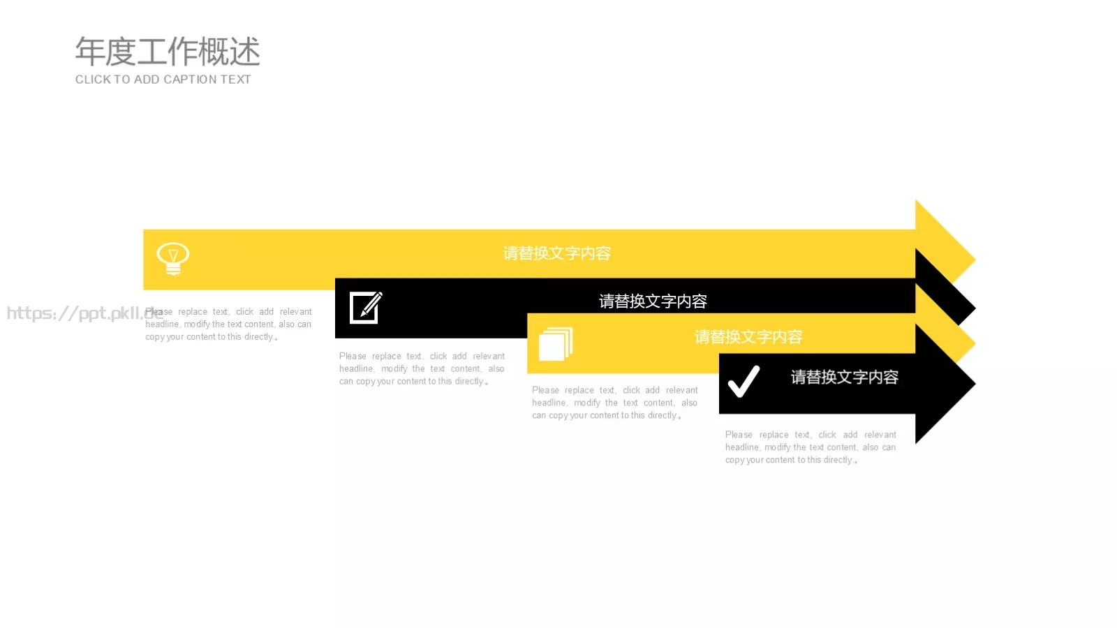 欧美低多边形商业融资计划书PPT模板 第 17 页预览图