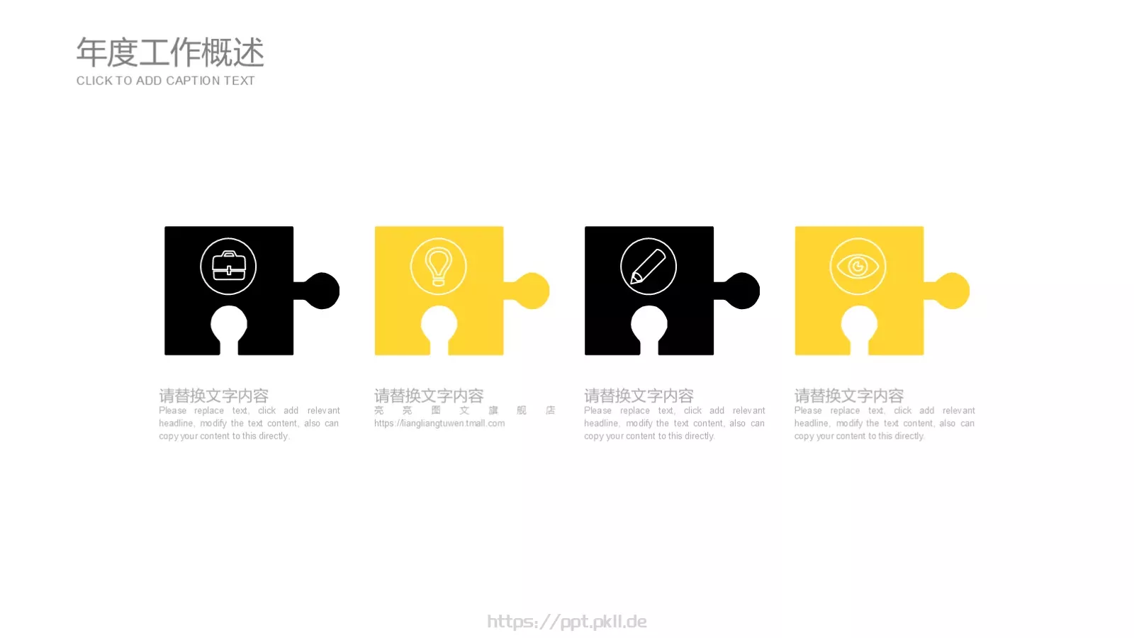 欧美低多边形商业融资计划书PPT模板 第 20 页预览图