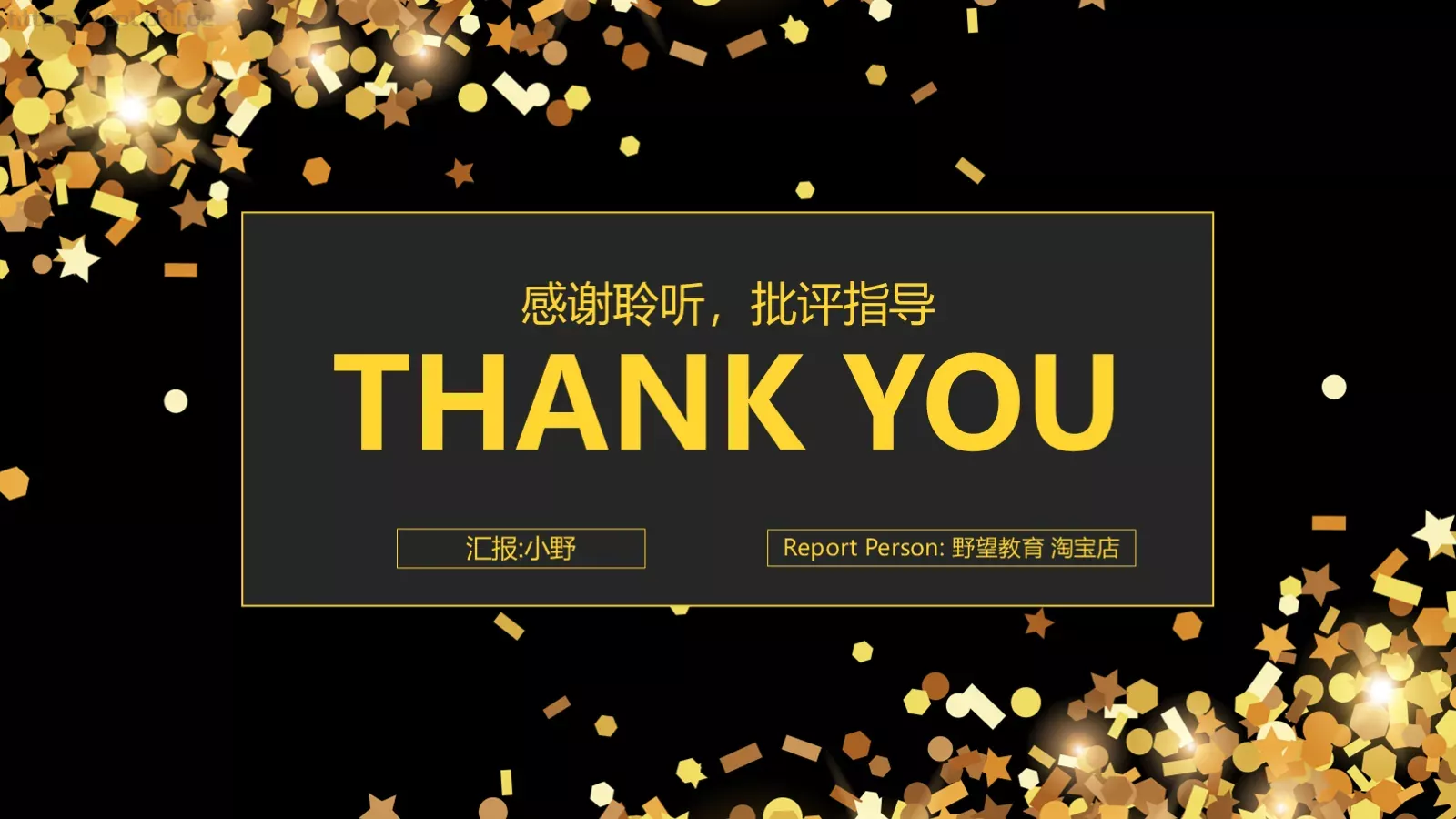 欧美低多边形商业融资计划书PPT模板 第 22 页预览图