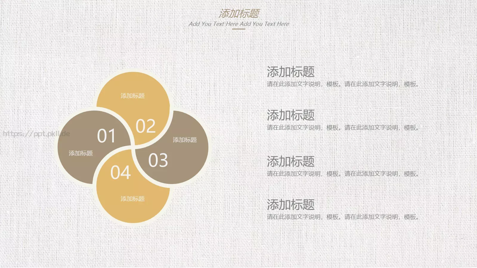 工作总结教研成果汇报PPT模板 第 12 页预览图