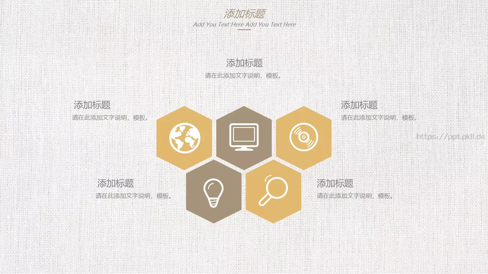 工作总结教研成果汇报PPT模板 第 11 页预览图