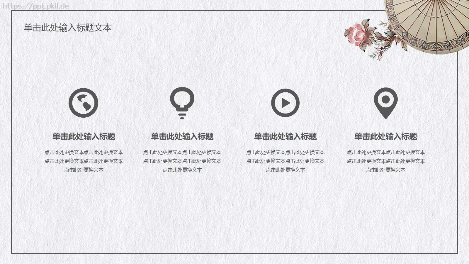 培训课件汇报 第 4 页缩略图