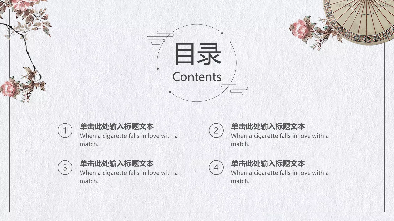 培训课件汇报 第 2 页缩略图