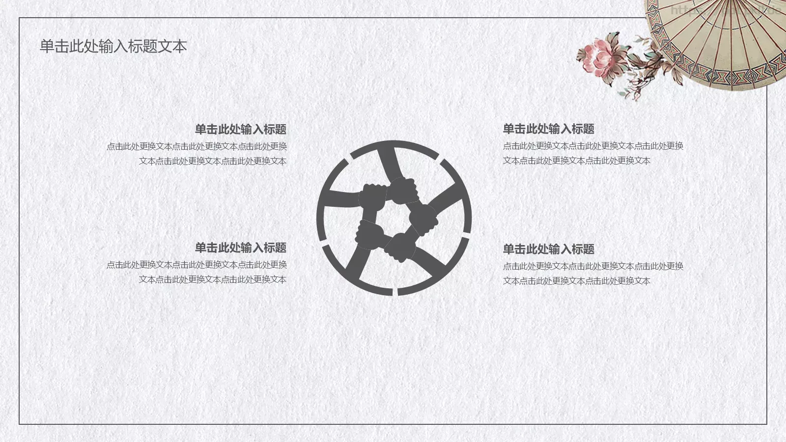 培训课件汇报 第 5 页预览图