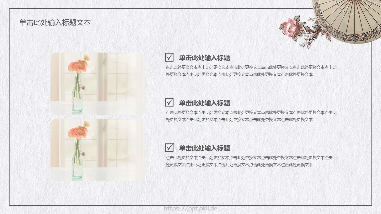 培训课件汇报 第 6 页预览图