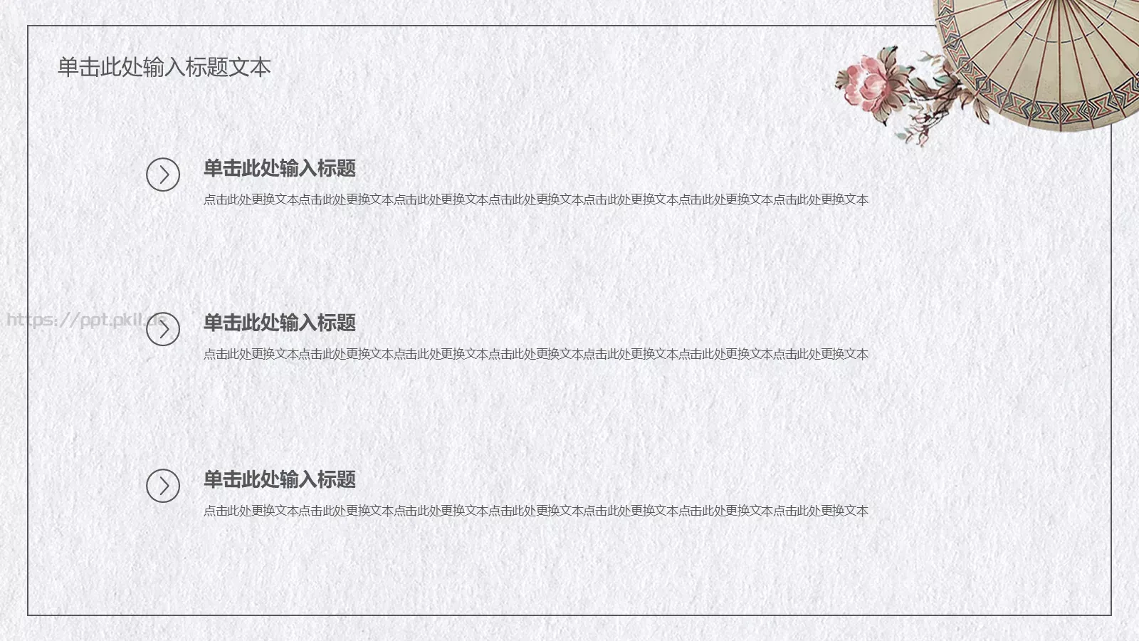 培训课件汇报 第 7 页预览图
