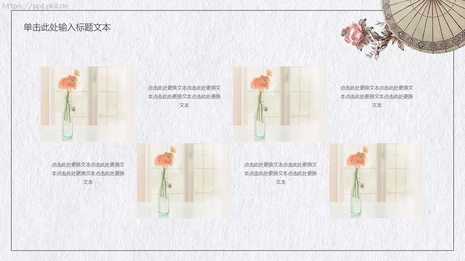 培训课件汇报 第 10 页预览图