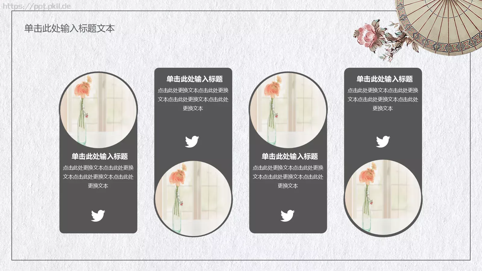 培训课件汇报 第 12 页预览图