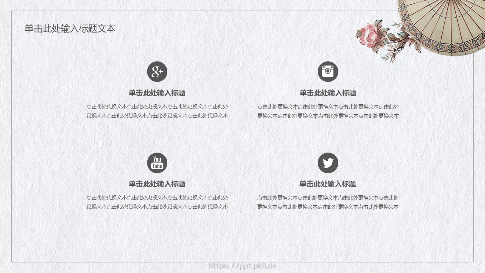 培训课件汇报 第 11 页预览图
