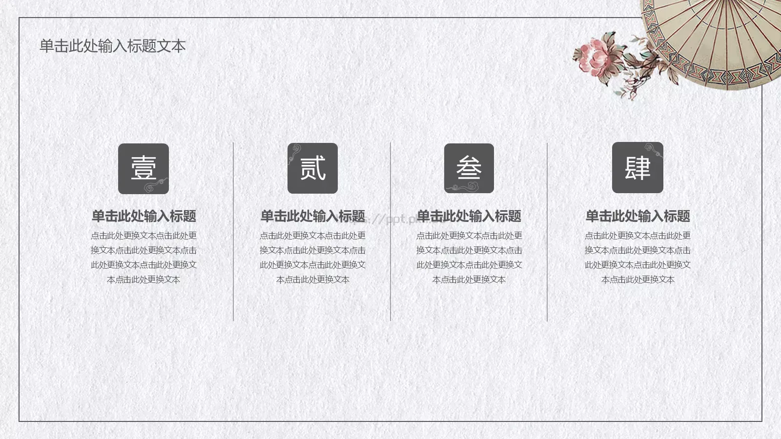 培训课件汇报 第 13 页预览图