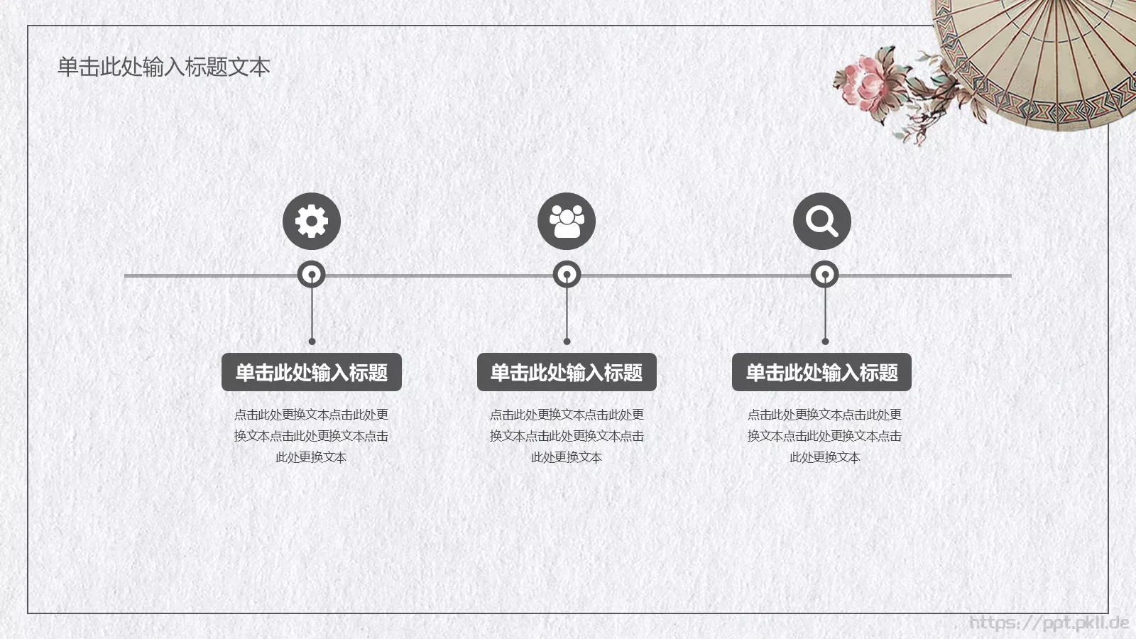培训课件汇报 第 15 页预览图