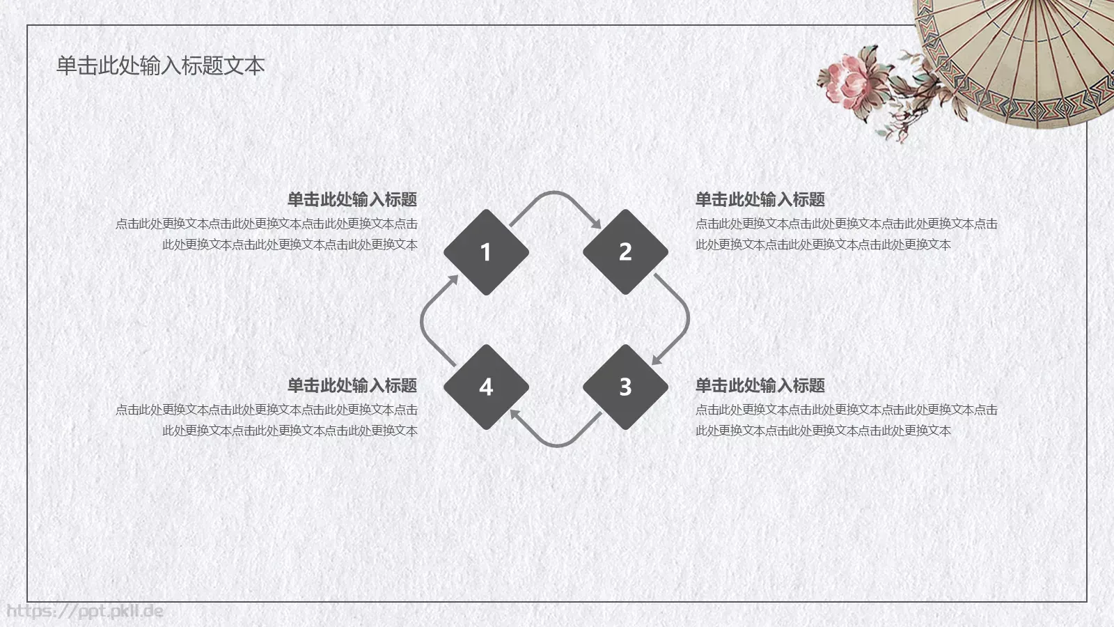 培训课件汇报 第 16 页预览图