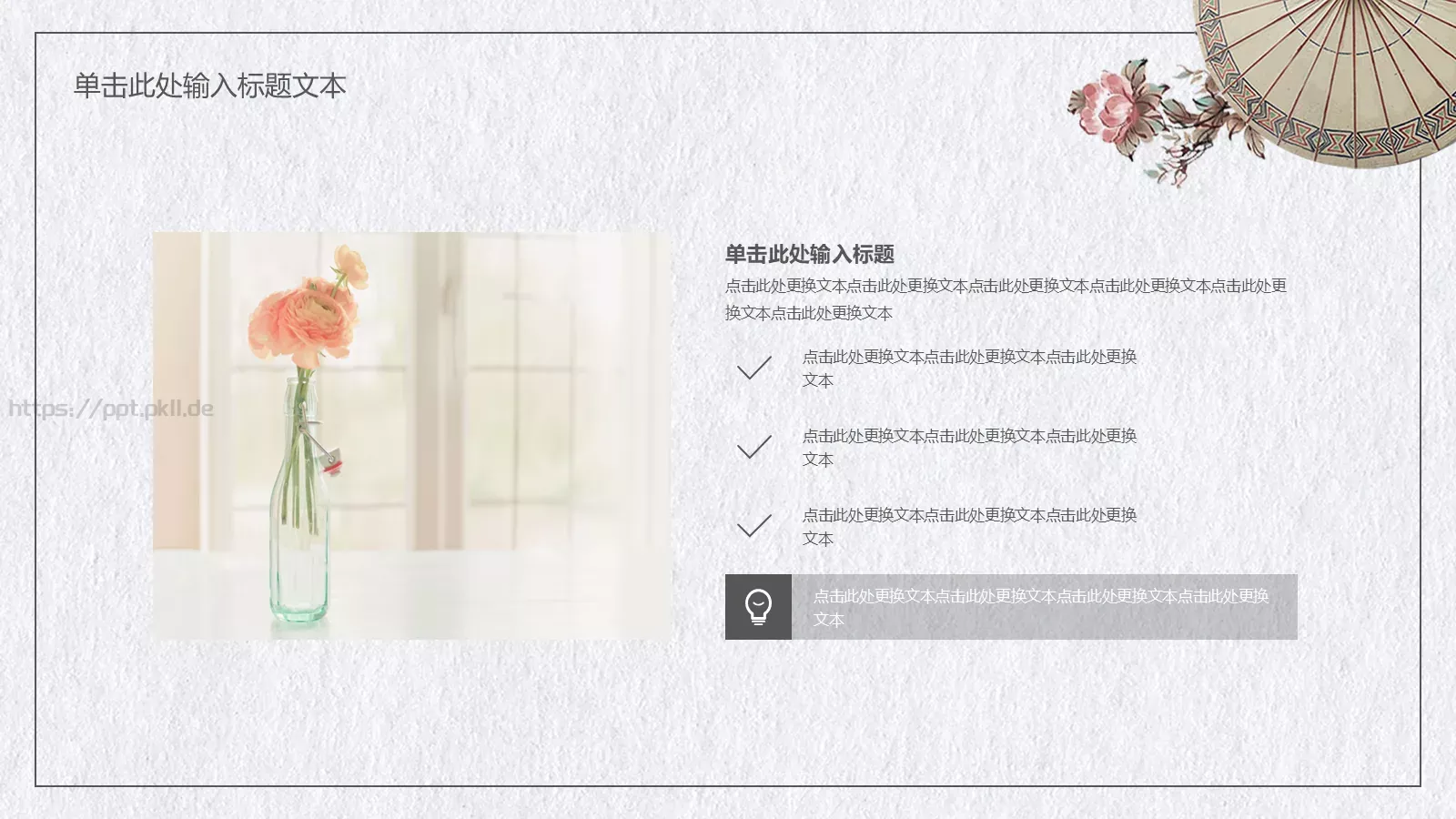 培训课件汇报 第 17 页预览图