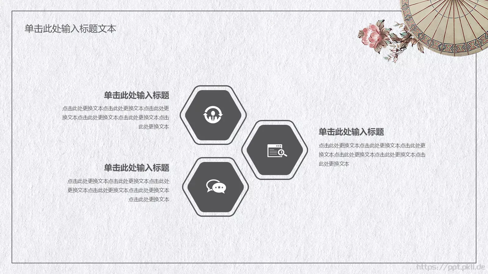 培训课件汇报 第 20 页预览图