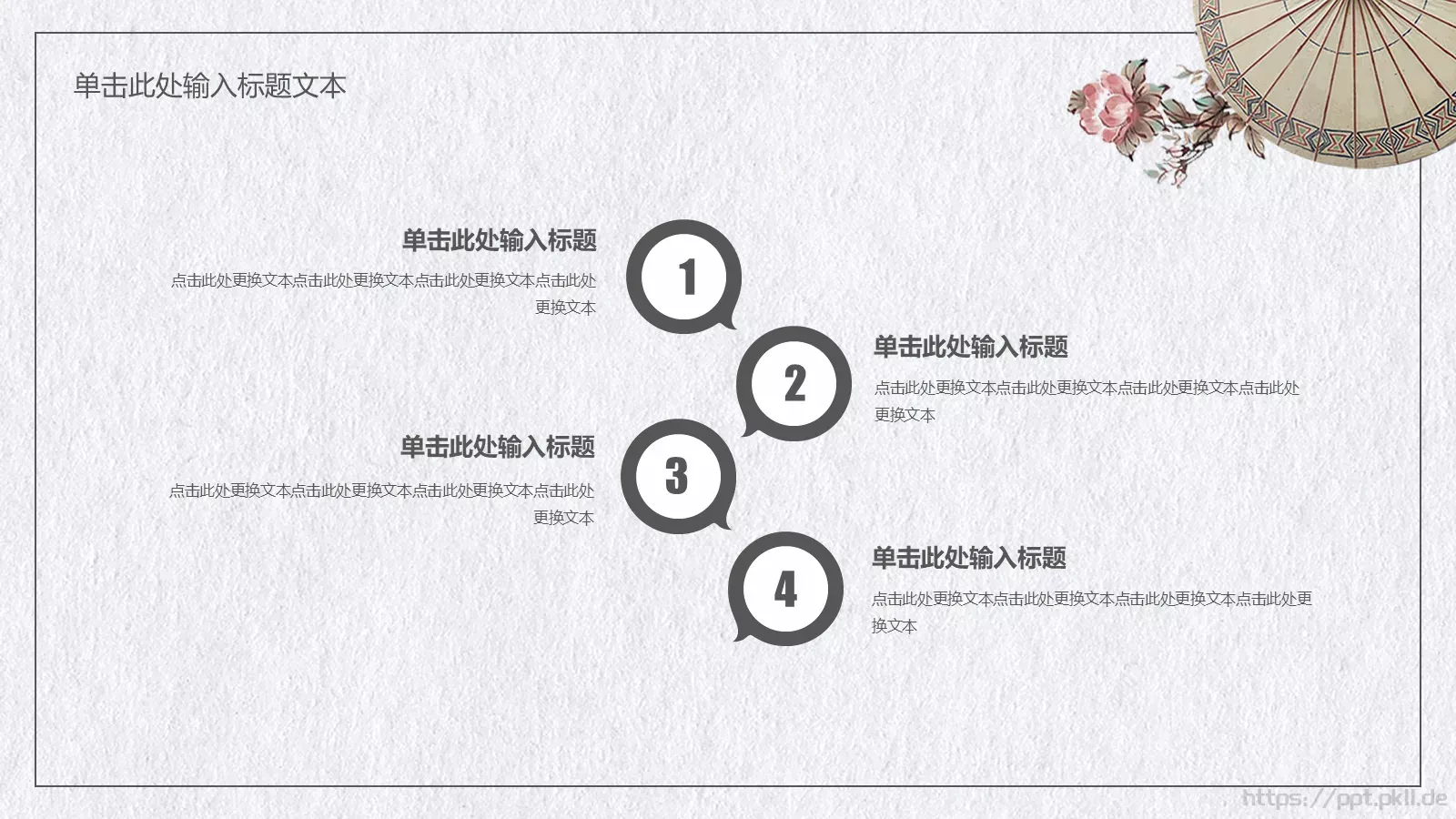 培训课件汇报 第 21 页预览图