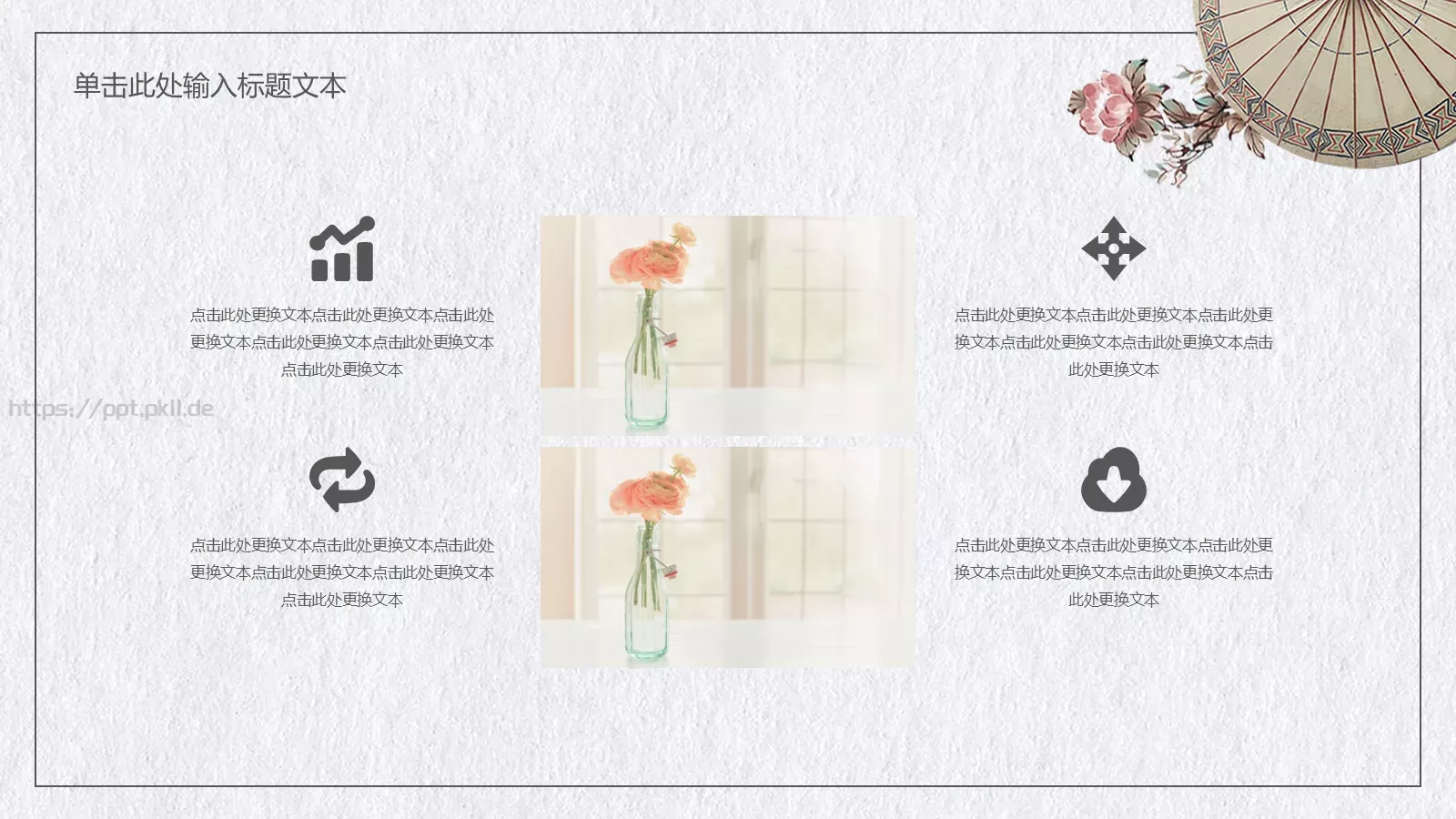 培训课件汇报 第 22 页预览图