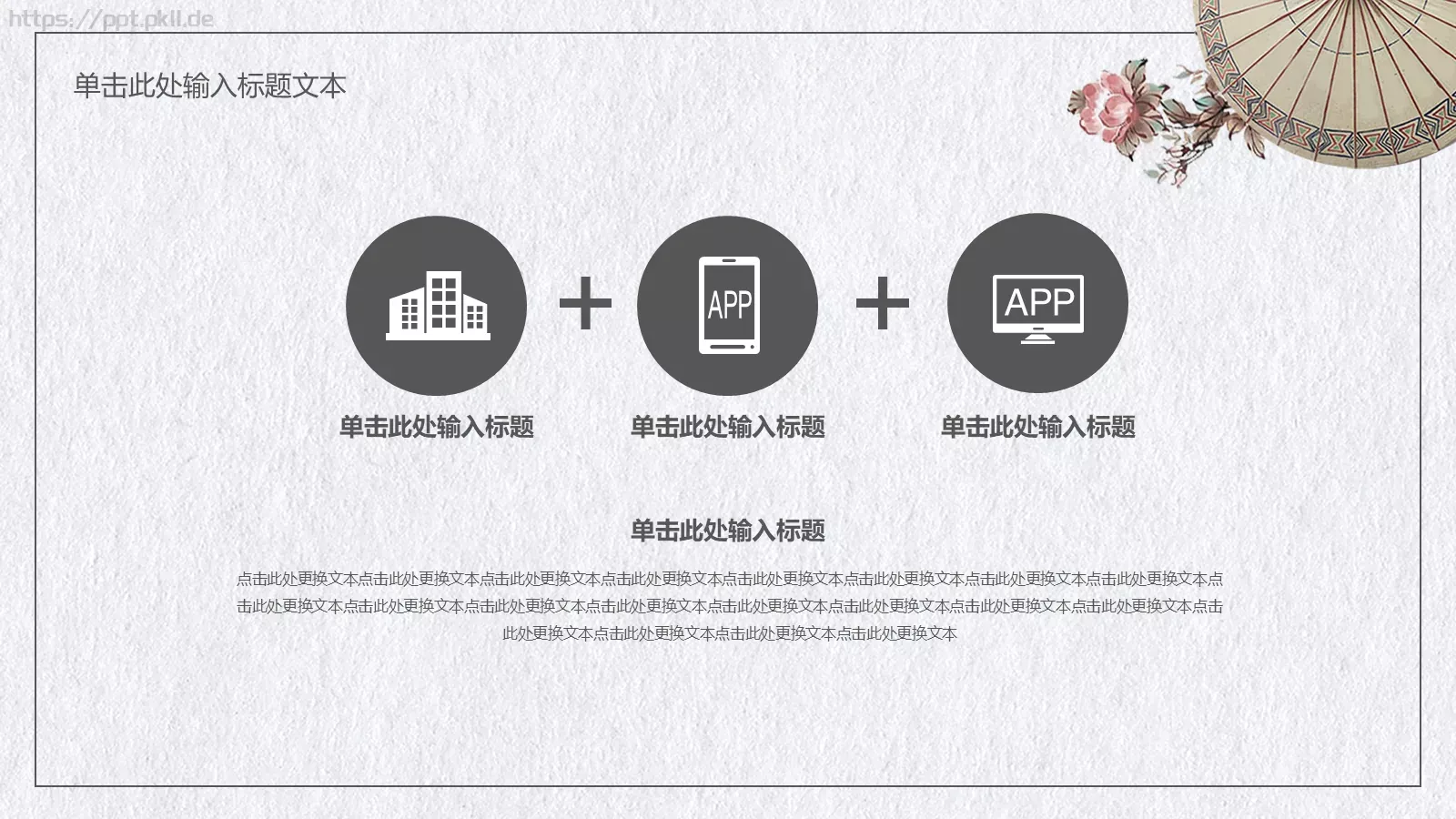 培训课件汇报 第 23 页预览图