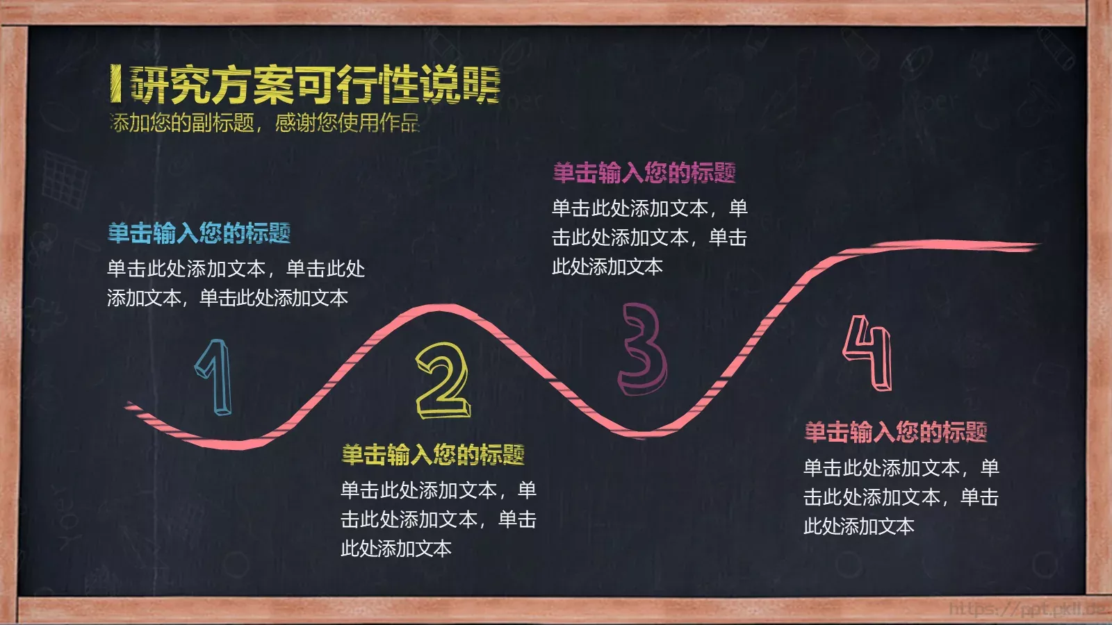 毕业论文答辩PPT模板 第 12 页预览图