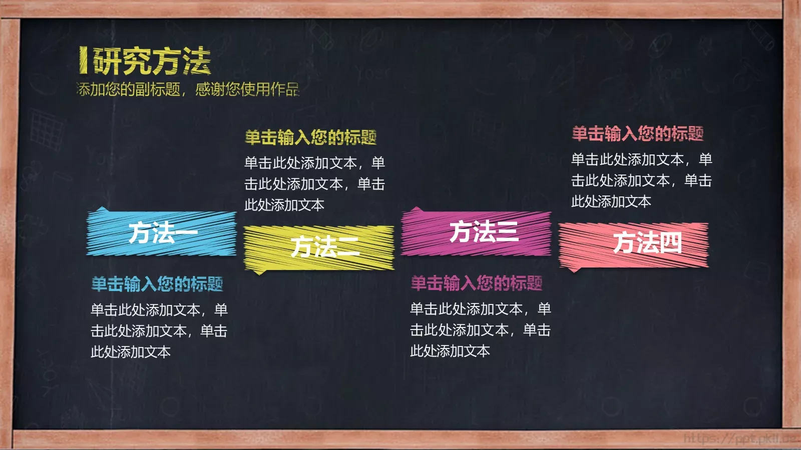 毕业论文答辩PPT模板 第 10 页预览图