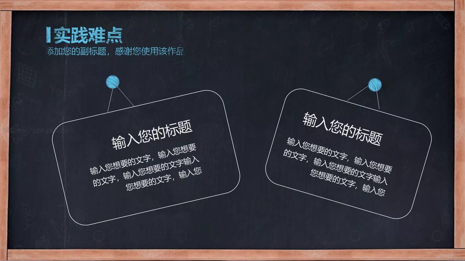 毕业论文答辩PPT模板 第 16 页预览图