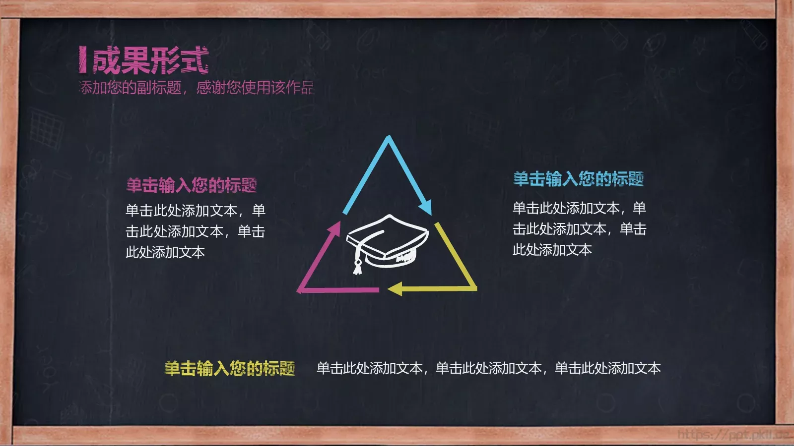 毕业论文答辩PPT模板 第 21 页预览图