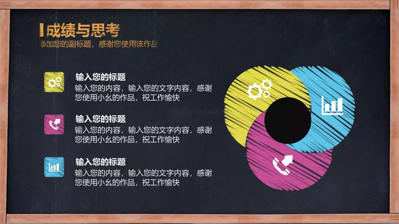 毕业论文答辩PPT模板 第 28 页预览图