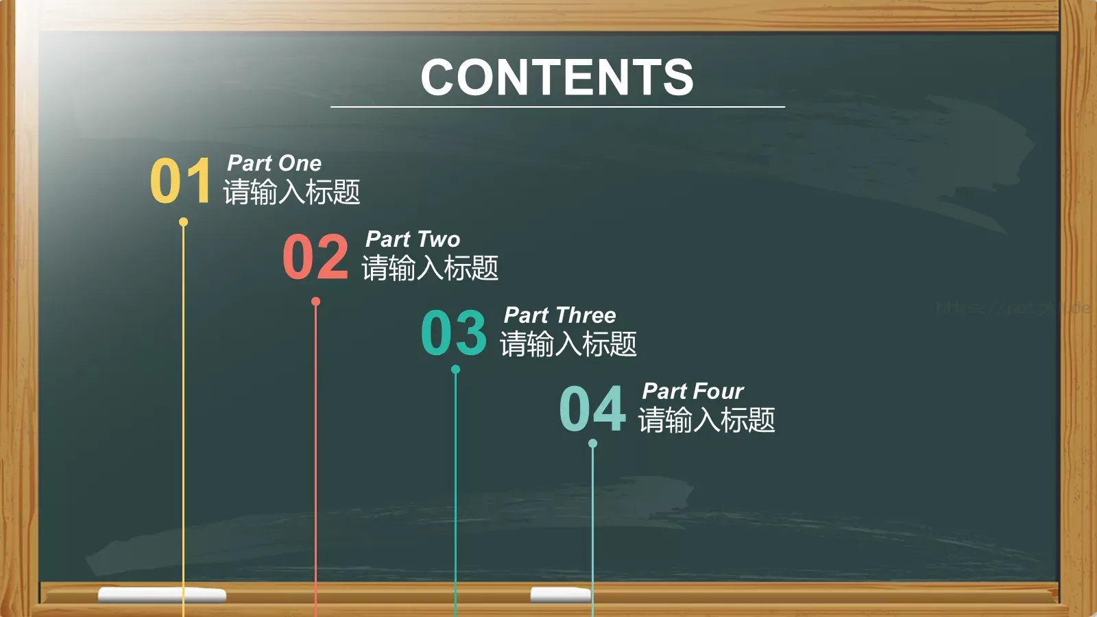 教师说课PPT模板 第 2 页缩略图