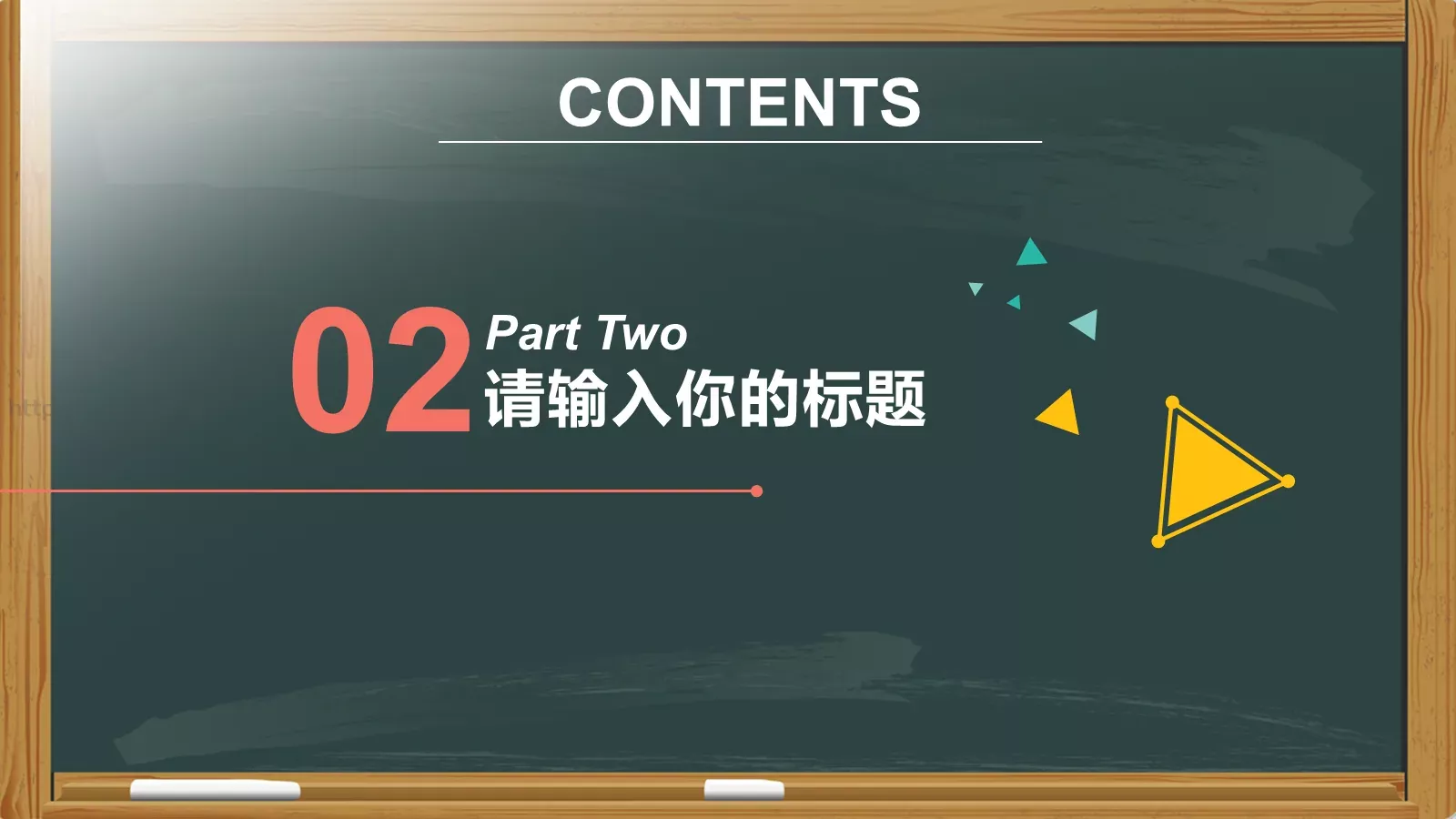 教师说课PPT模板 第 8 页预览图