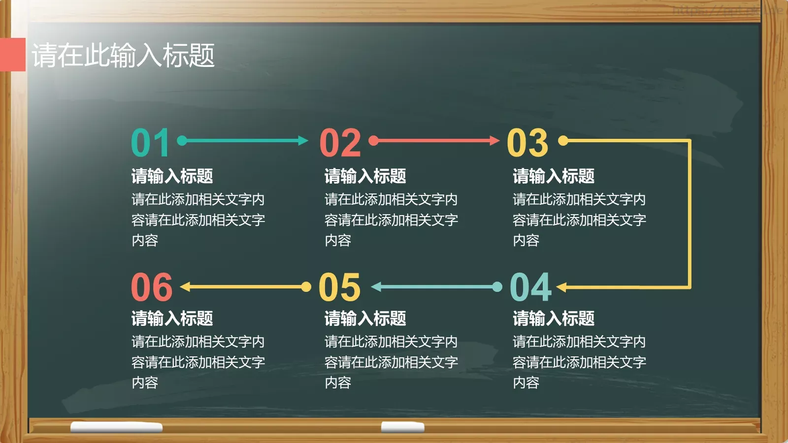 教师说课PPT模板 第 10 页预览图