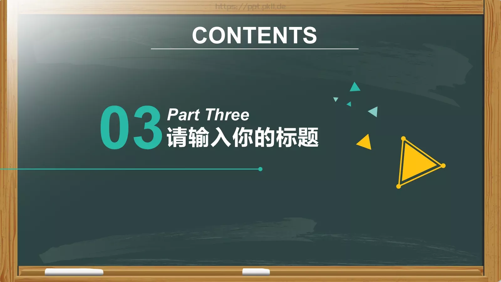 教师说课PPT模板 第 13 页预览图