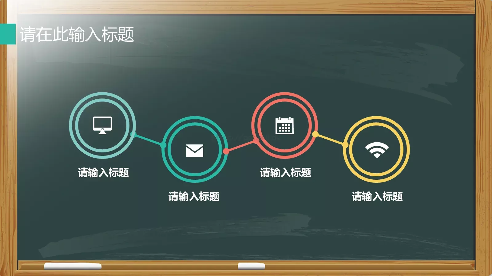 教师说课PPT模板 第 14 页预览图