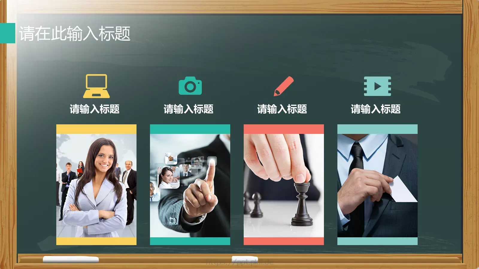教师说课PPT模板 第 15 页预览图