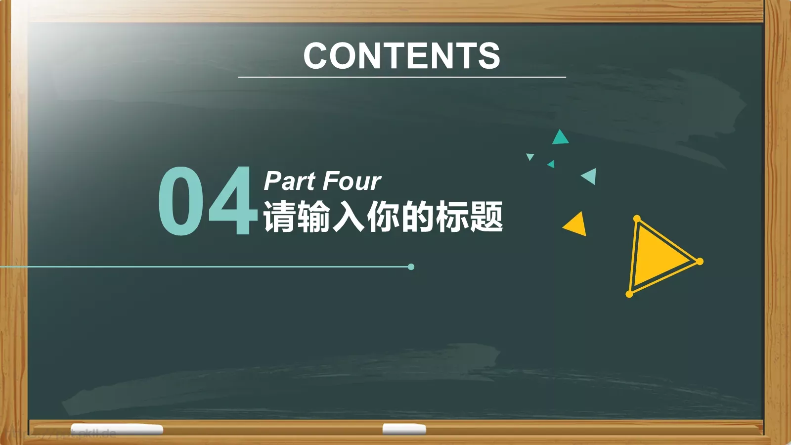 教师说课PPT模板 第 18 页预览图