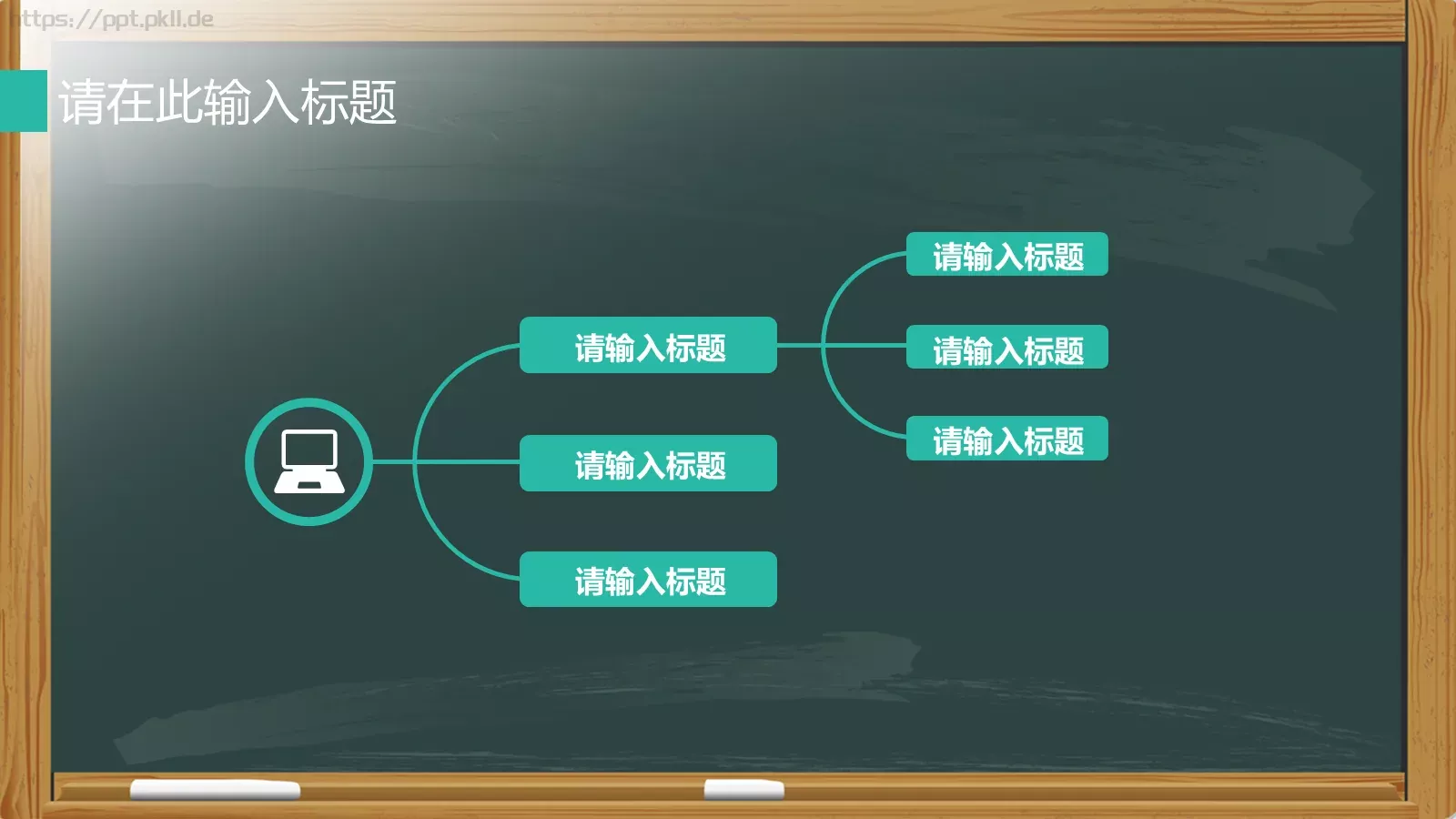 教师说课PPT模板 第 16 页预览图