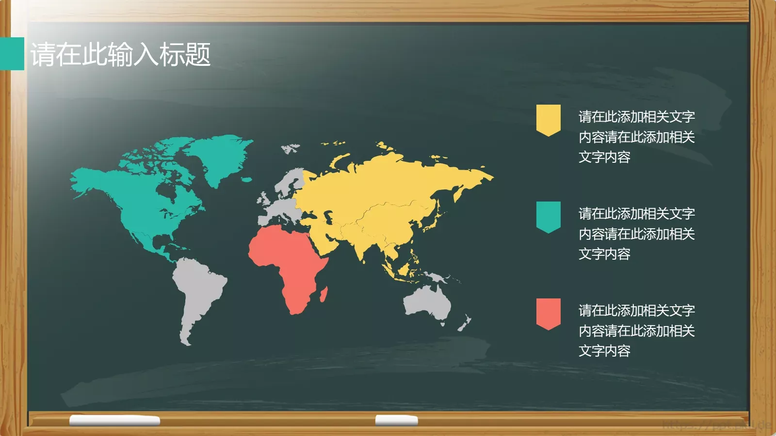 教师说课PPT模板 第 17 页预览图
