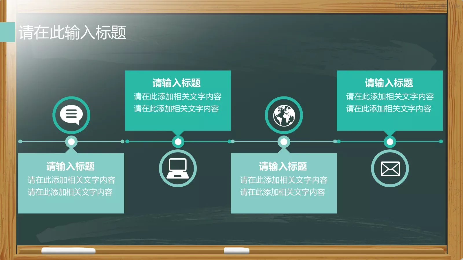 教师说课PPT模板 第 20 页预览图