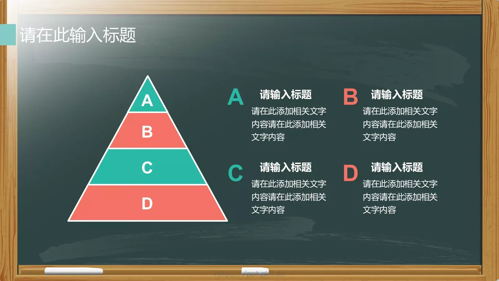 教师说课PPT模板 第 22 页预览图