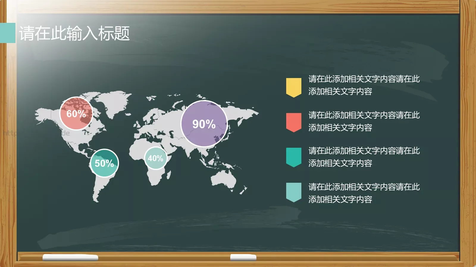 教师说课PPT模板 第 23 页预览图
