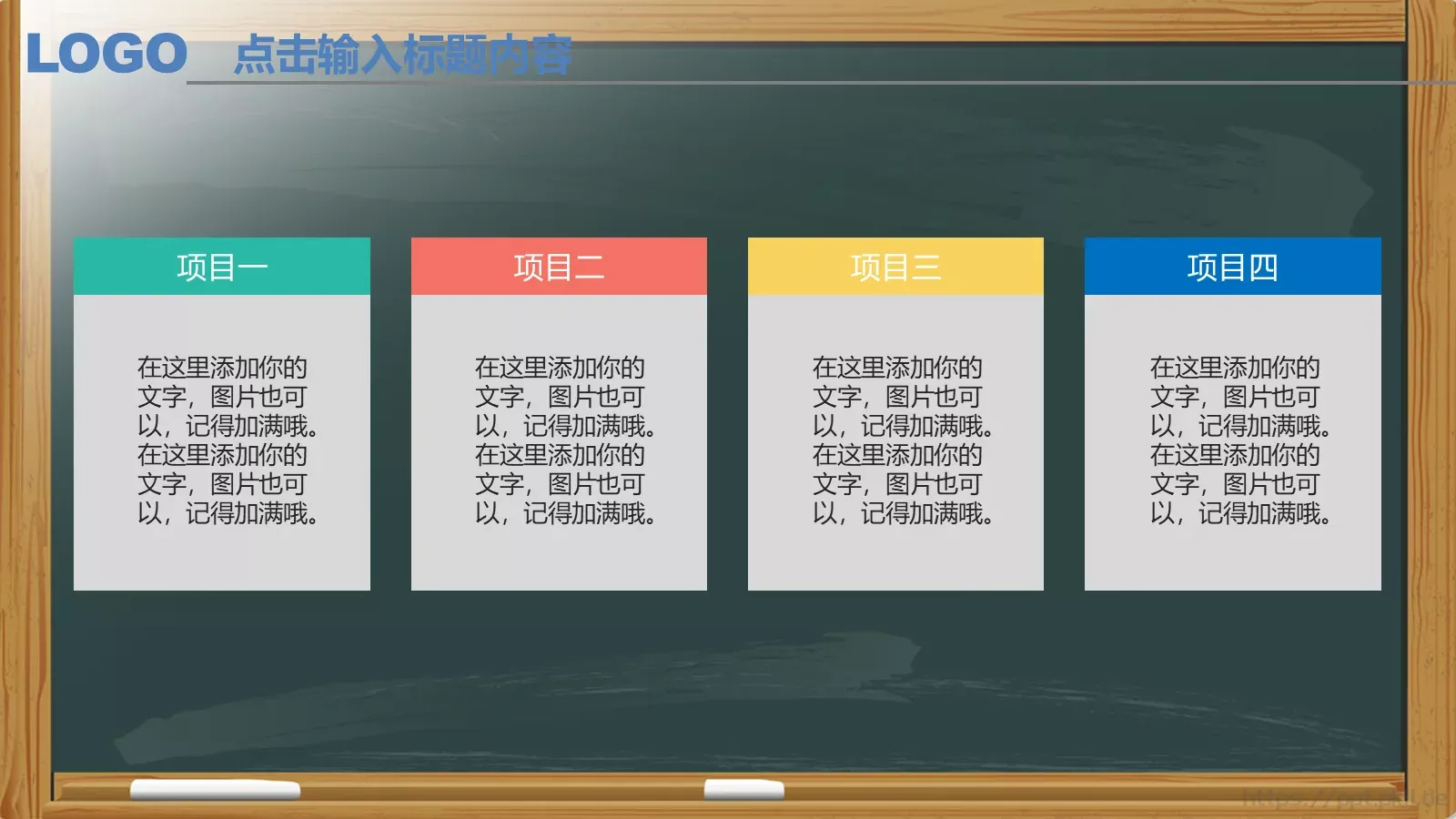 教师说课PPT模板 第 25 页预览图