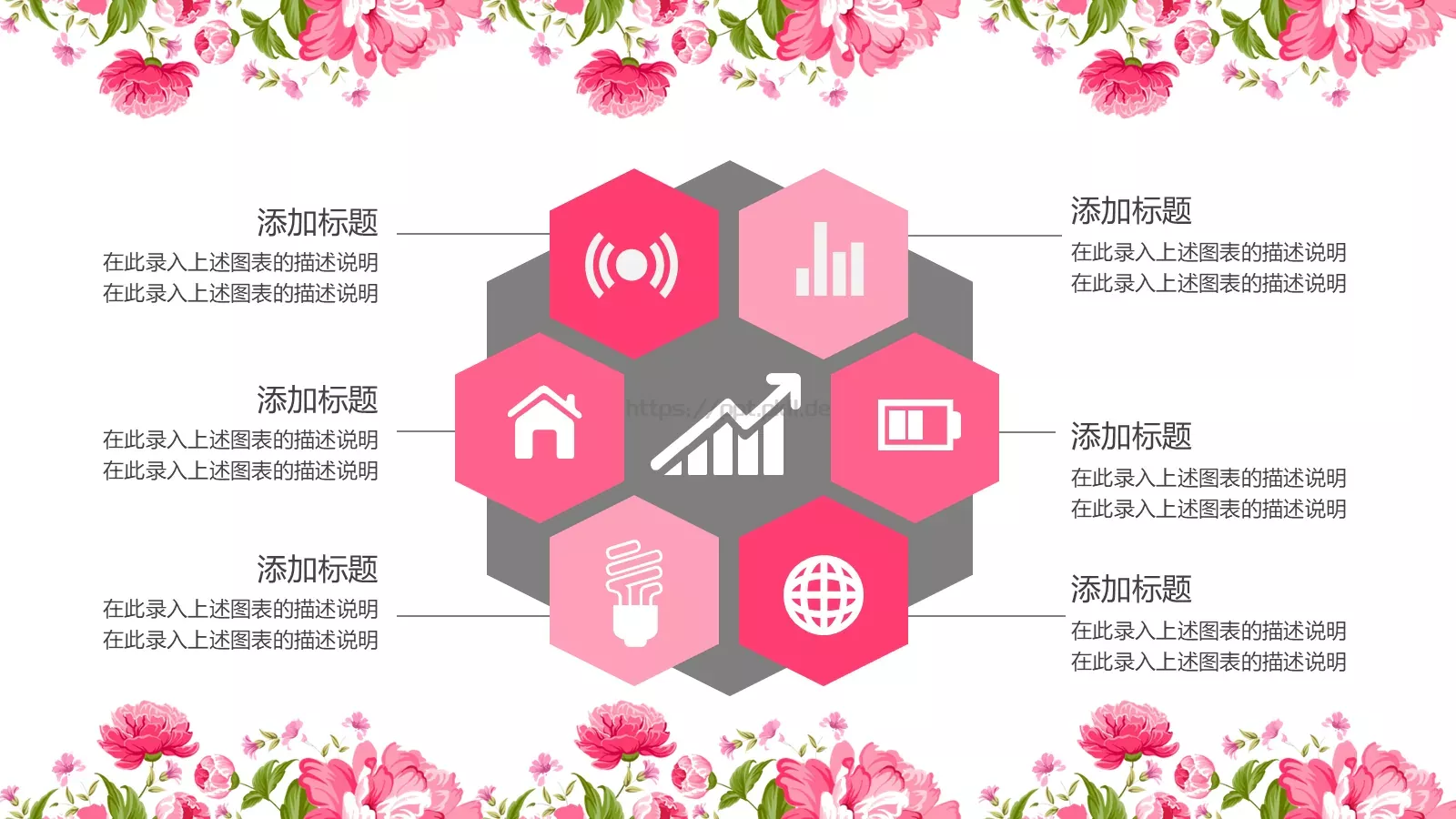 唯美年终总结PPT模板 第 12 页预览图