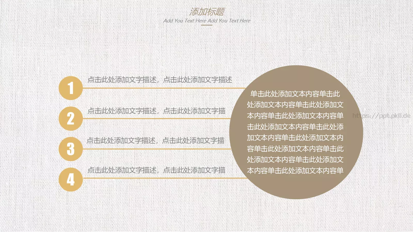 工作总结教研成果汇报PPT模板 第 17 页预览图
