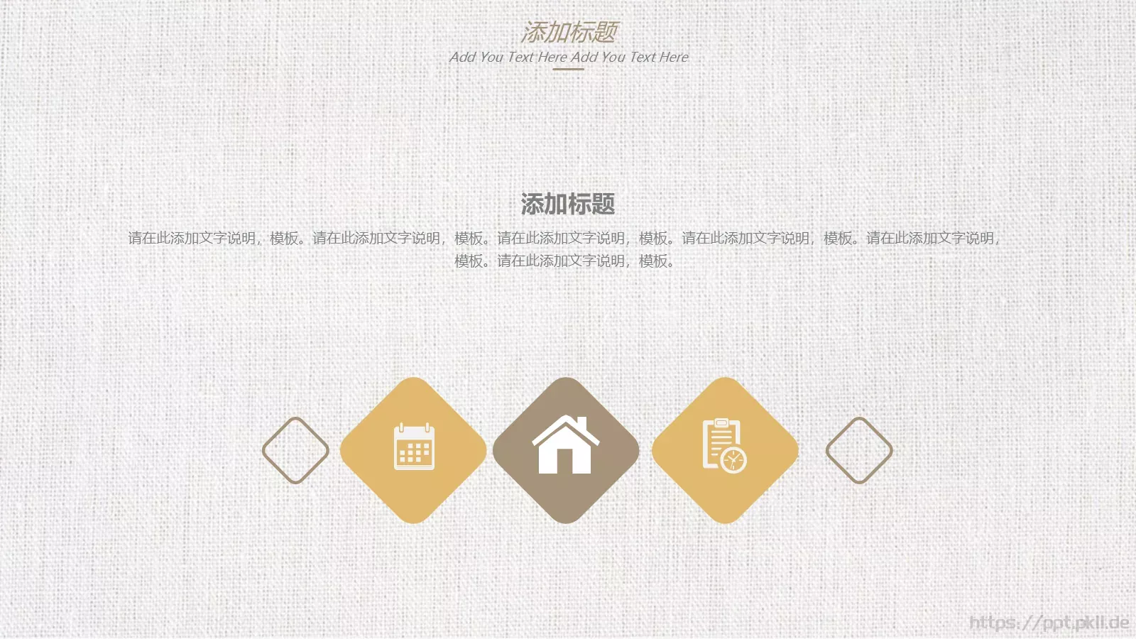 工作总结教研成果汇报PPT模板 第 18 页预览图
