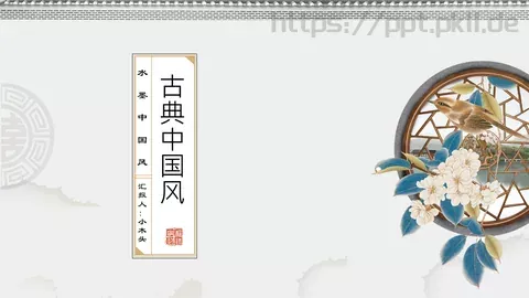 工作汇报通用汇报PPT模板 缩略图