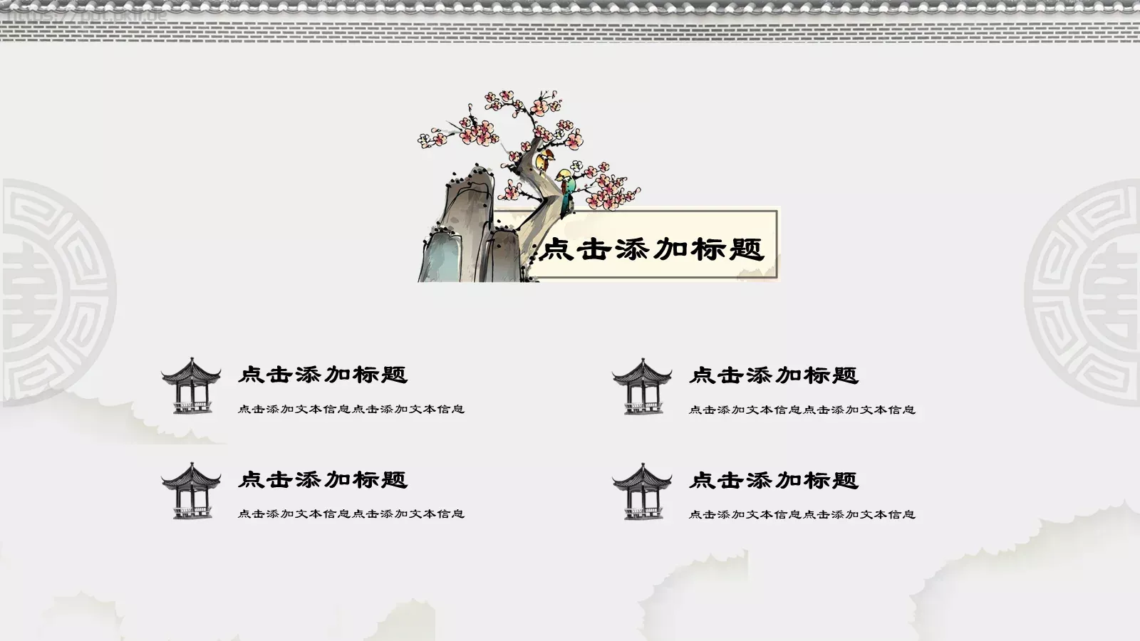 工作汇报通用汇报PPT模板 第 2 页缩略图